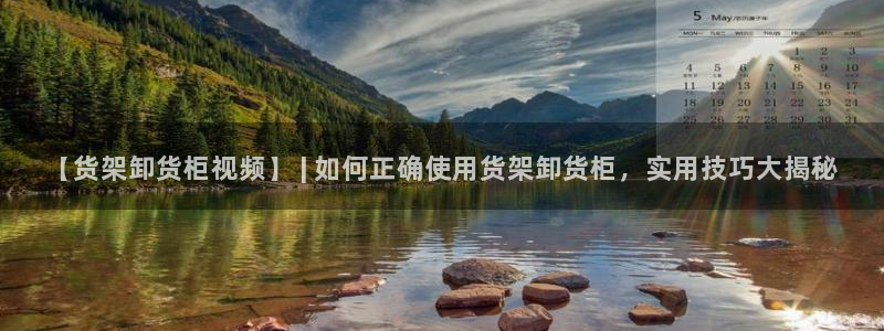 杏运体育app下载安装手机版