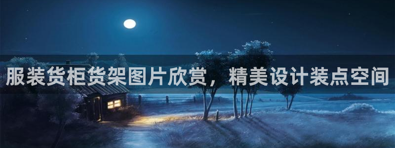 杏运娱乐