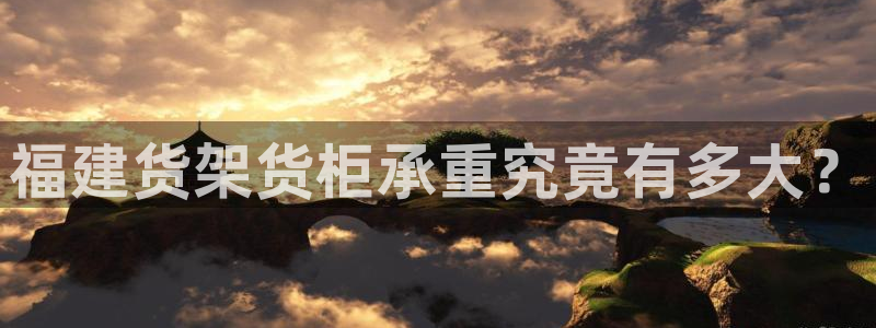杏运相伴