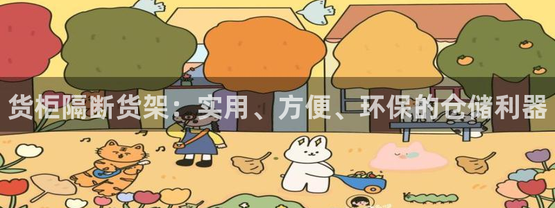 杏运体育注册