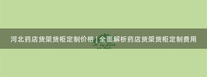 杏运体育怎么样