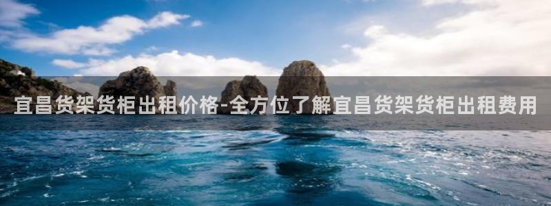 杏运注册账号