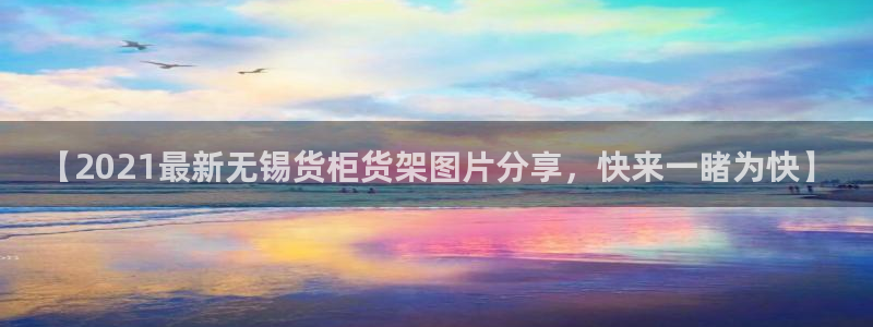 杏运平台招商