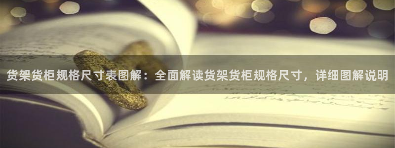 杏运注册账号