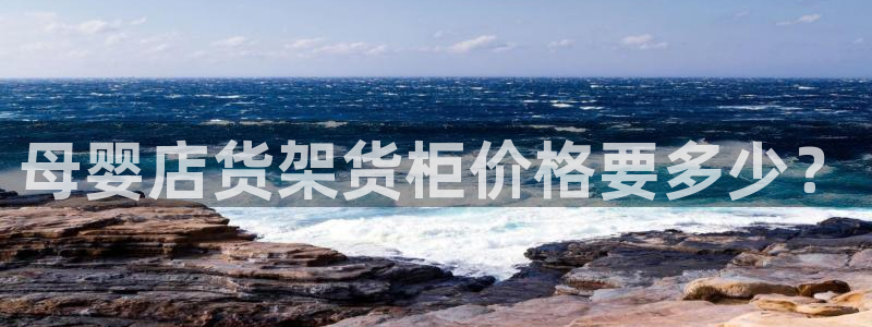 杏运娱乐官网