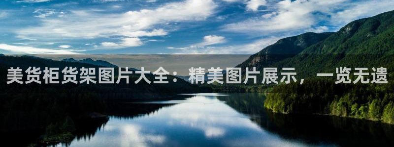 杏运平台注册