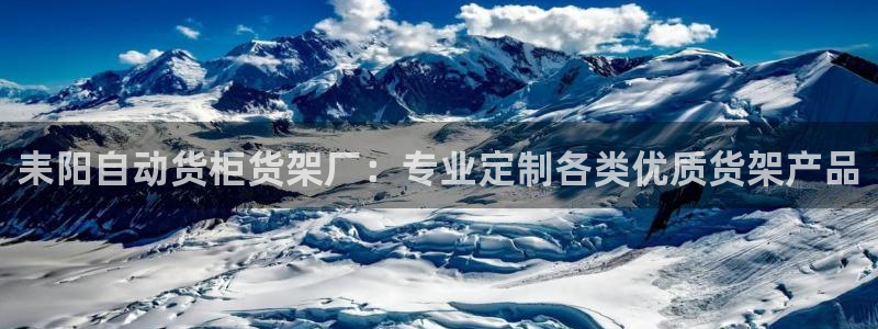 杏运平台招商