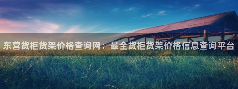 杏运娱乐平台注册地址