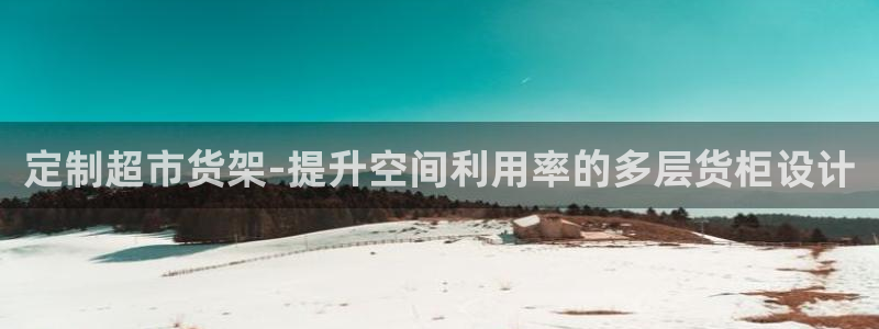 杏运体育app下载安装