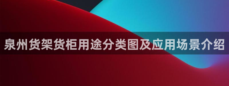 杏运体育官方网址登录