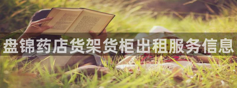 杏运娱乐平台注册地址