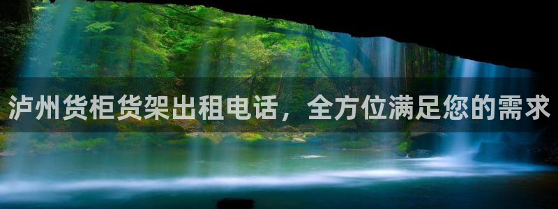 杏运娱乐平台注册地址在哪里