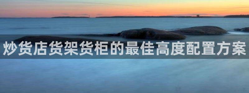 杏运体育平台正规吗安全吗可信吗