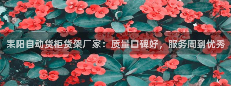 杏运体育不给出款