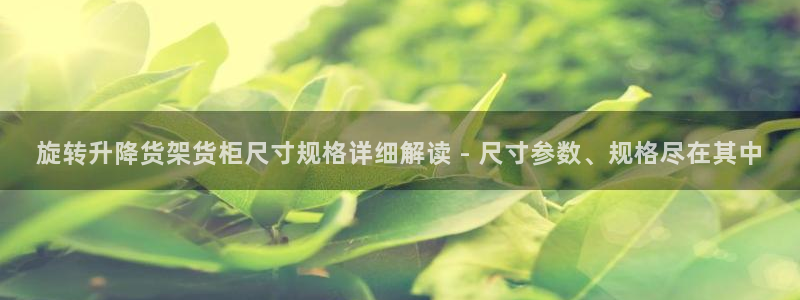 杏运体育不给出款