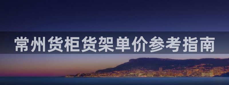 杏运体育