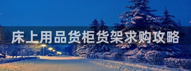 杏运娱乐怎么样