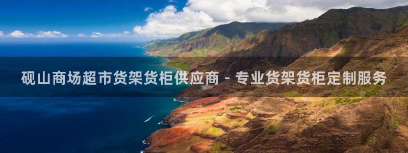 杏运平台招商