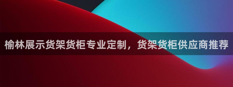 杏运体育网
