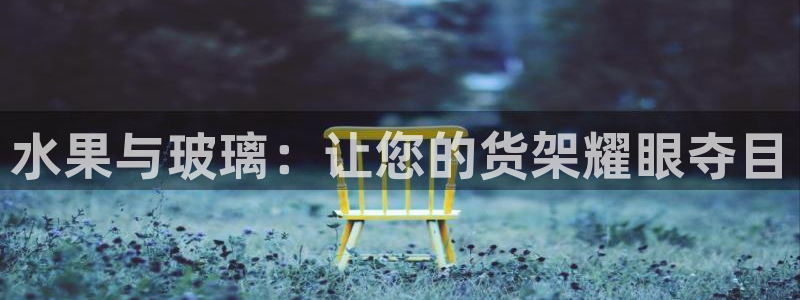 杏运平台注册