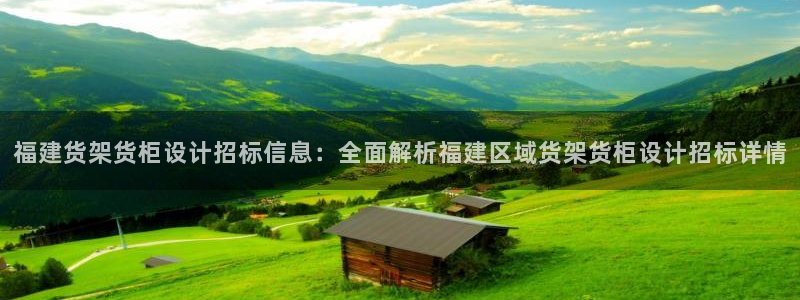 杏运新能源