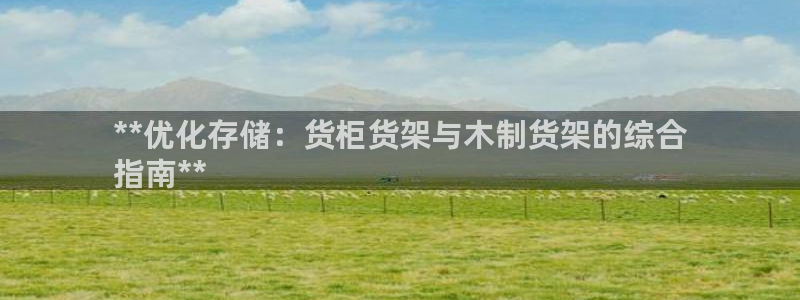 杏运体育娱乐