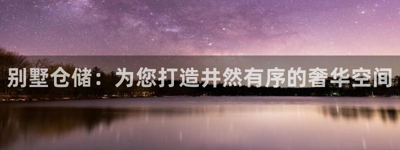 杏运体育不给出款