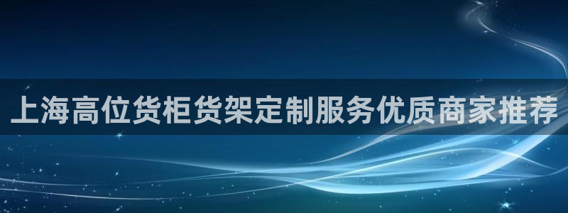 杏运汽车