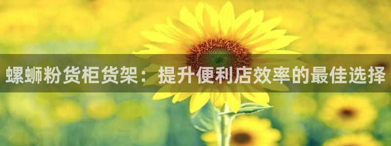 杏运登录