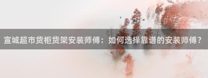 杏运娱乐