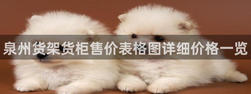 杏运登录