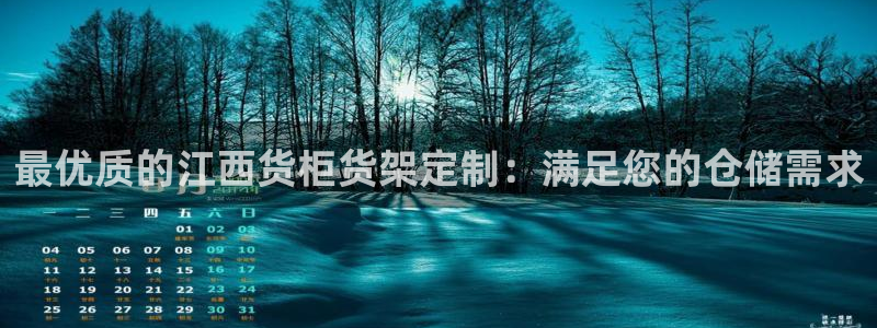 杏运体育app下载安装手机版