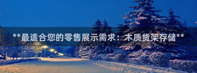 杏运注册登录地址