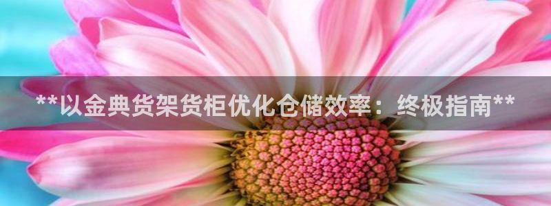 杏运体育网