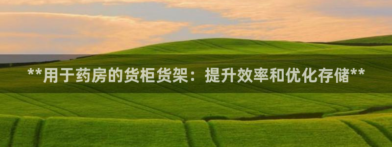杏运注册平台