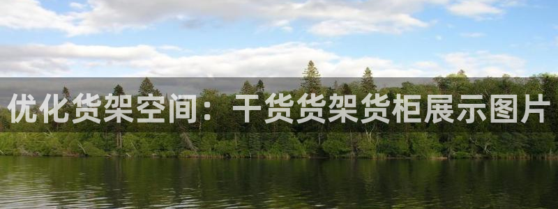 杏运体育