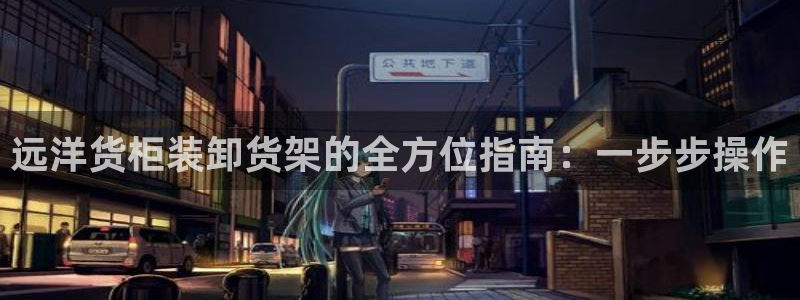 杏运体育app下载安装手机版
