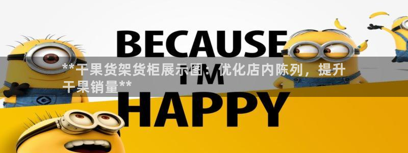 杏运娱乐官网