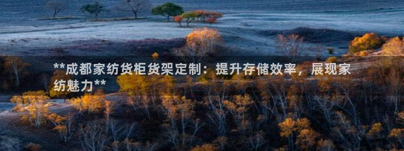 杏运体育娱乐