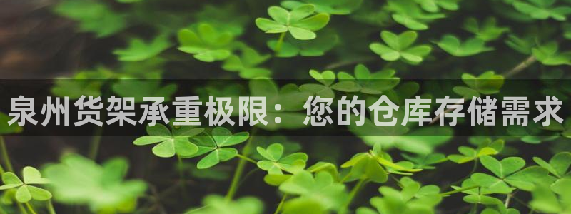 杏运平台注册