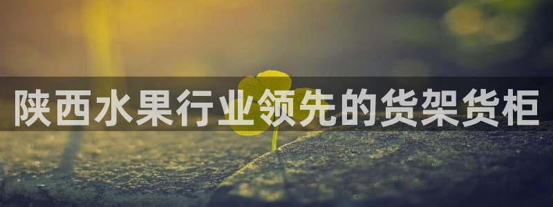 杏运注册账号