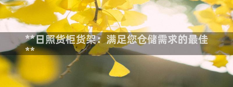 杏运体育平台正规吗安全吗