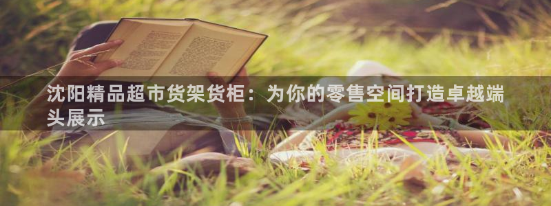 杏运体育注册