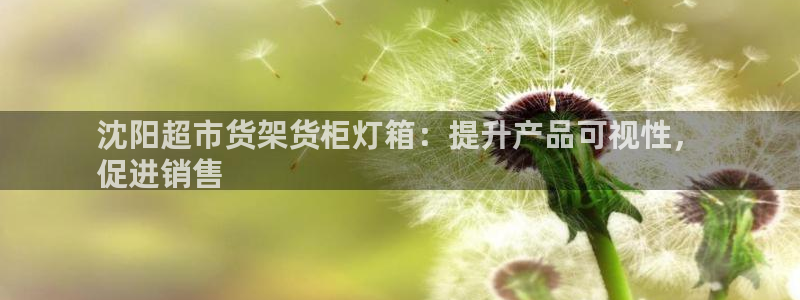 杏运注册