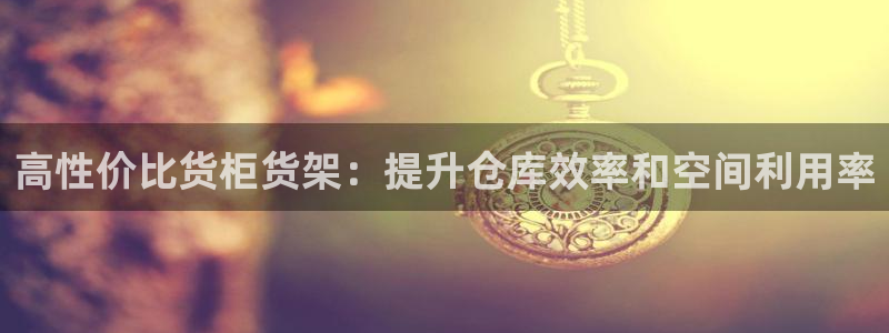 杏运体育app下载安装