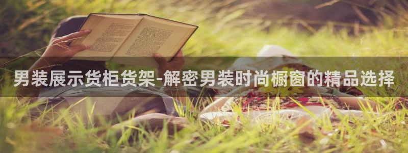 杏运平台招商
