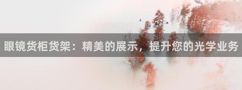 杏运新能源
