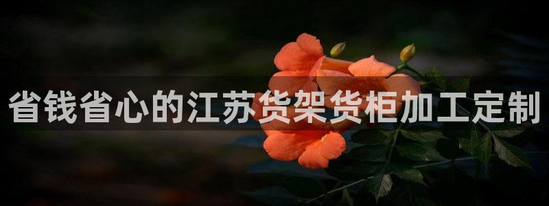 杏运体育网