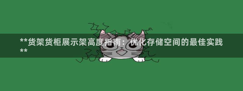 杏运注册