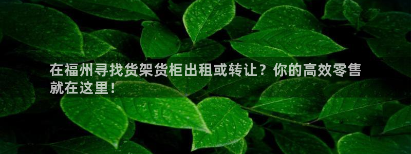 杏运注册登录地址
